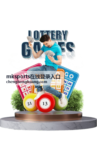 mksports在线登录入口 设备信任与二次验证示意